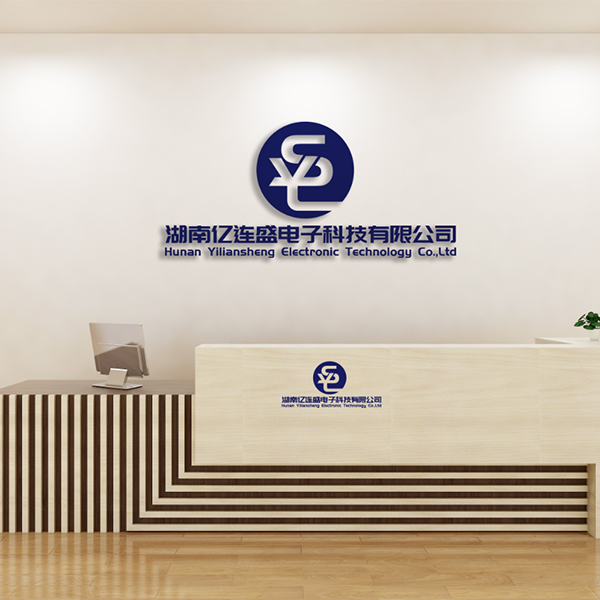 公司簡介